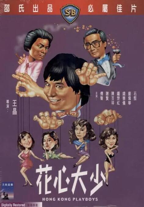 亚洲一区二区三区免费看