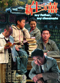 关于美味性爱的家教秘密课