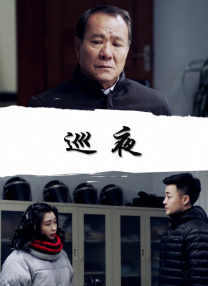 污视频网站免费观看